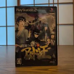 ps2 デビルサマナー葛葉ライドウ対アドバン王 初回生産版