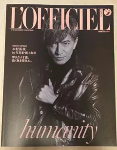 2025年最新】l'officiel japanの人気アイテム - メルカリ