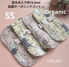 monefuji様 リクエスト 2点 まとめ商品