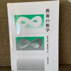 Item thumbnail for item aa829788-e355-4627-a402-7b2a2ab89209