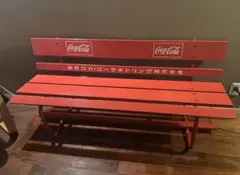 Coca-Cola コカ・コーラ ベンチ アウトドア当時物ラスト1点 - メルカリ