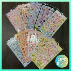 ボンボンドロップシール 3Dシール 立体シール 大容量 10種類 ぷくぷくシール