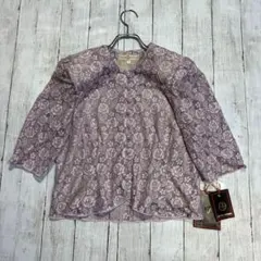 【タグ付 未使用】 エマイリーブティック カーディガン そごう 高級品 フラワー