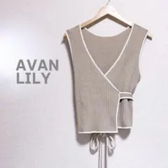 AVAN LILY アヴァンリリィ　ベスト　ジレ　ベージュ　レディース　トップスのサムネイル