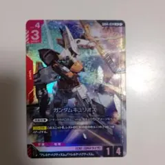ガンダムキュリオス　lr