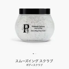 2025年最新】DIPTYQUE ボディクリームの人気アイテム - メルカリ