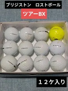 2025年最新】tour bx ボールの人気アイテム - メルカリ