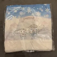 新品未使用サンリオ、シナモロール マルシェバッグ 雪柄一番くじのサムネイル