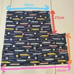 新幹線　オックスはぎれ