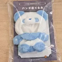 いつぬい着せ替え服セット パンダ・茶色毛皮・あやかし風 メルカリ