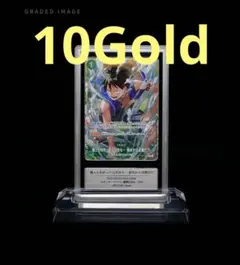 即日発送☆即購入可】ホップのザシアン SR gemix GRADE10 | Mercari