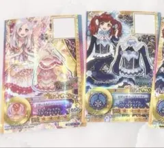 アイカツスターズ エターナルスパイスコーデ エターナルロマンスドレス