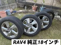 RAV4純正　DUNLOP 18インチ 夏タイヤ セットのサムネイル