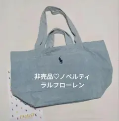 大容量♡ ポロ ラルフローレン デニム素材感 非売品　ノベルティ　トートバッグ