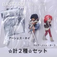 2026年最新】フィギュア ネイ アーシェスの人気アイテム - メルカリ