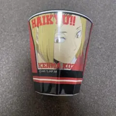 孤爪研磨 コップ