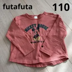 futafuta フタフタ ディズニー 長袖 110cm