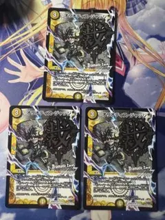 最安値　オリオティスジャッジ　文字　dc 3枚