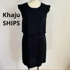 【低身長の方におすすめ】Khaju SHIPS フォーマルワンピース