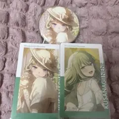 プロセカ 草薙寧々 缶バッジ 44B エピカ 23B 3点セット