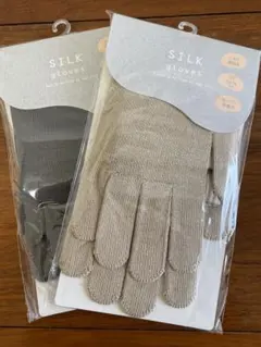 シルク混手袋　ベージュ・グレー　二枚セット