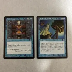 変異種 英語版 ウルザズ・サーガ MTG マジック:ザ・ギャザリング