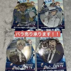 USJ ユニバーサルスタジオジャパン 名探偵コナン2026 缶バッジ