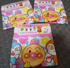 アンパンマン ハンドタオル 3枚セット
