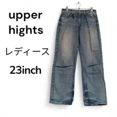 upper hightsストレートデニム 23inch A013