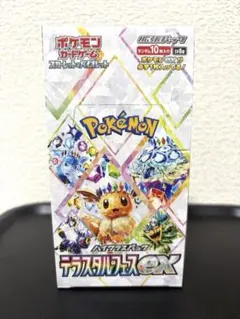 ミ*ン様 ⭐️ポケモンカード (テラスタルフェスex1BOX)⚠️シュリンク