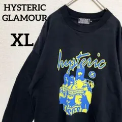 3918M【人気モデルX L】ヒステリックグラマー☆ヒスガール ロングT