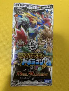 2026年最新】ハムカツ団とドギラゴン剣 ボックスの人気アイテム - メルカリ