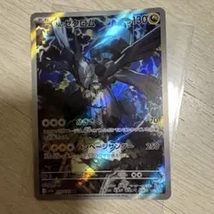 Nのゼクロム AR 210/193 ハイクラスパック MEGAドリームex 2枚 - メルカリ
