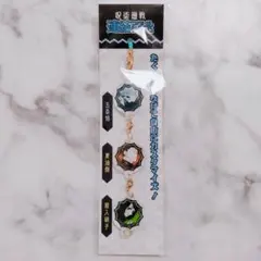 呪術廻戦 五条悟 夏油傑 家入硝子 連結アクリルチャーム