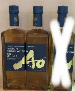 メルカリ最安値❗️新品箱入り‼️4本セット‼️サントリーウィスキー 碧 AO 彩多 SUNTORY 【サントリーウイスキー】SUNTORY WORLD WHISKY 「碧 Ao