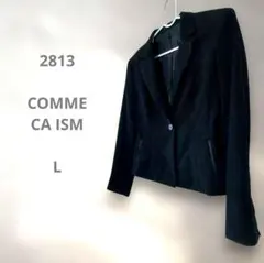 コムサイズム 美品 ブラック テーラードジャケット シングルボタン L 大きめ