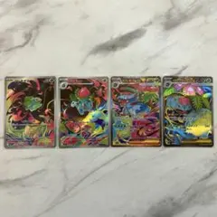 メガフシギバナex SAR・SR・ARセット 進化ライン メガブレイブ