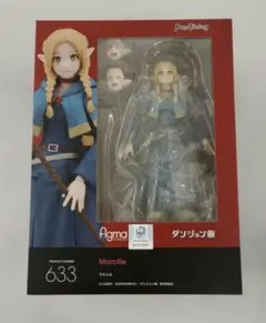 figma マルシル 「ダンジョン飯」