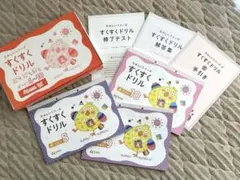 EQWEL イクウェル すくすくドリル ひよこ6-10 セット➕1をおまけ