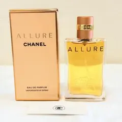 新品　シャネル アリュール オードパルファム　ヴァポリザター　香水　35ml