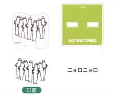 ムーミン 80周年 アクスタスタンプ コレクション