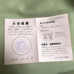 Item thumbnail for item 4d1a5d18-9ed9-489f-9c39-240556c790f4