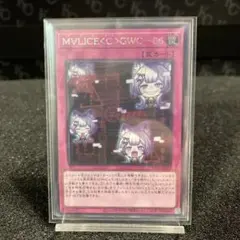 M∀LICE<C>GWC-06【シークレットレア】FSN094