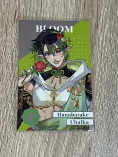 にじさんじ 8thAnniversary ランダムメタルカード 花畑チャイカ