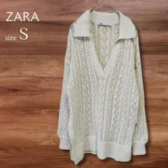 ザラ ZARA 長袖ニット Vネック アイボリー系 XS S 透かし編みのサムネイル