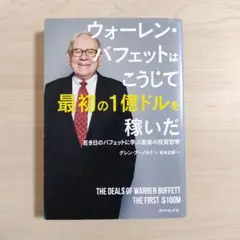 Item thumbnail for item b08aeed1-4804-4c0b-a979-b8173dbb241e