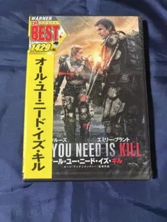 オールユー・ニード・イズ・キル DVD