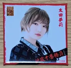 NMB48 太田夢莉 近畿十番勝負2019 推しタオル型ランダム缶バッジ ユーリ