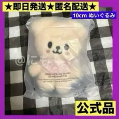 skzoo Stray Kids スンミン パピーム 10cm ぬいぐるみ　5