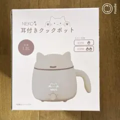 Beelicious スープメーカー 美品 1回使用 動作確認済 - メルカリ